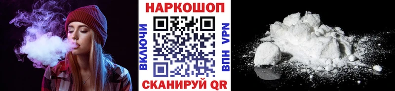 Купить наркотик Асино ГАШ  Галлюциногенные грибы  Меф  Кокаин  A PVP 