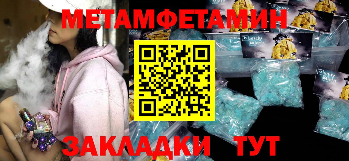 АМФЕТАМИН 98%  Вход с VPN  АМФ  Асино 