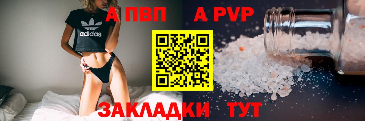 APVP СК Асино