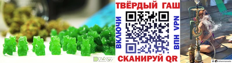 купить закладку  Асино  Еда ТГК марихуана 