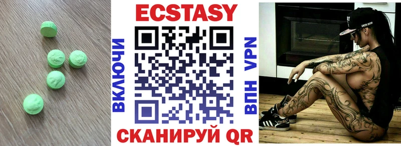 даркнет официальный сайт  Асино  Ecstasy Punisher 