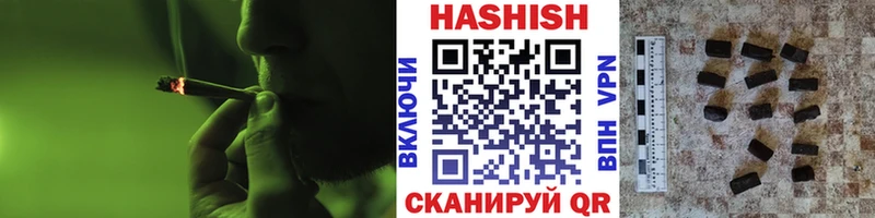 ГАШ VHQ Асино