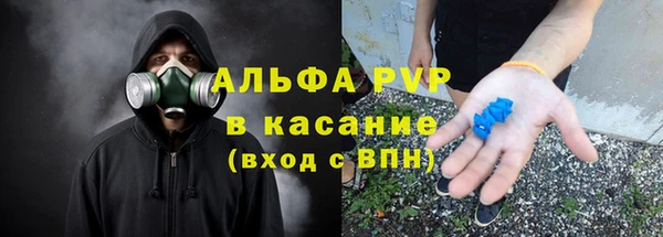 ALPHA-PVP Алзамай