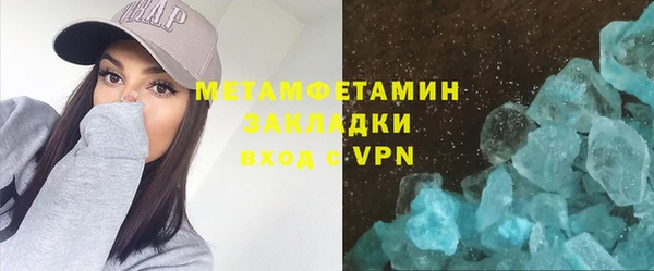 ALPHA-PVP Алзамай