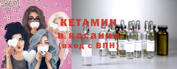 соль курить ск Россошь