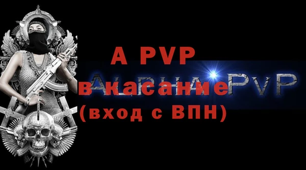 МДПВ Алексин