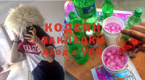 герыч Рославль
