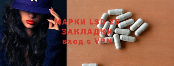 герыч Рославль