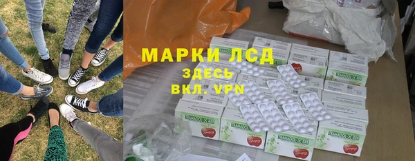 марки nbome Алексеевка