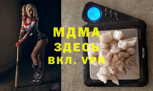 марки nbome Алексеевка