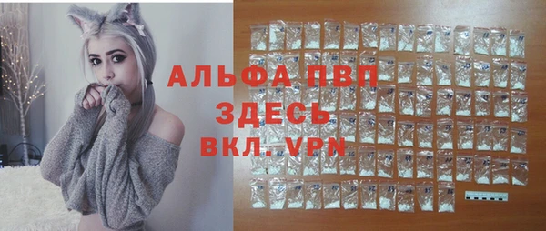 соль курить ск Россошь