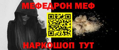 mdma Апшеронск