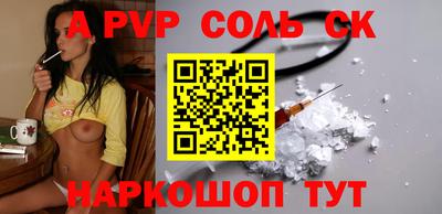 mdma Апшеронск