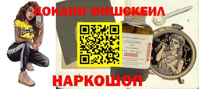гашишное масло Аргун