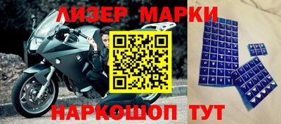 каннабис Апрелевка