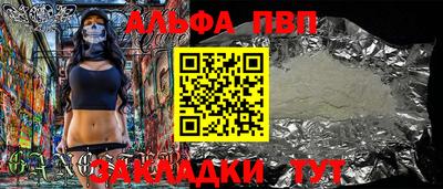 гашишное масло Аргун