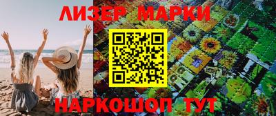каннабис Апрелевка