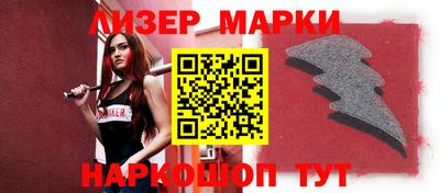 mdma Апшеронск