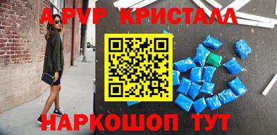 mdma Апшеронск