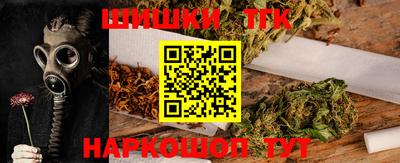 гашишное масло Аргун