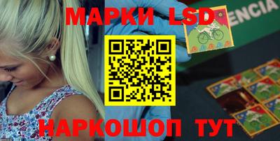 каннабис Апрелевка