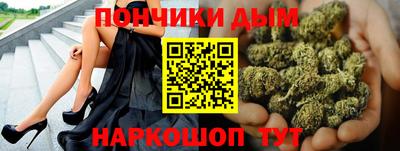гашишное масло Аргун