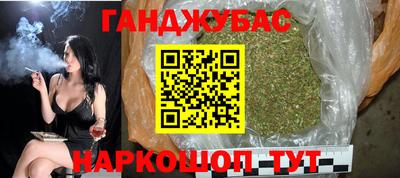 каннабис Апрелевка