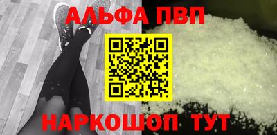 каннабис Апрелевка