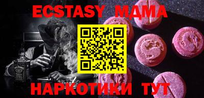 гашишное масло Аргун