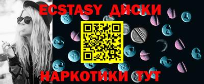 mdma Апшеронск