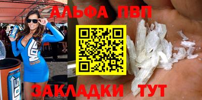 mdma Апшеронск