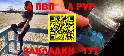 каннабис Апрелевка