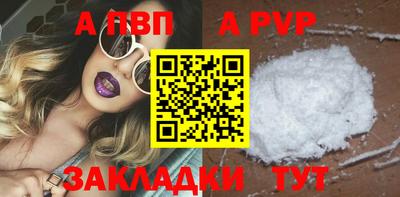 каннабис Апрелевка