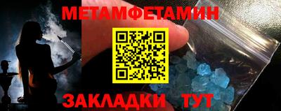 каннабис Апрелевка