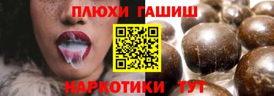 каннабис Апрелевка
