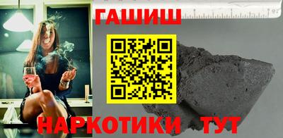каннабис Апрелевка