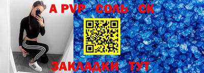 каннабис Апрелевка