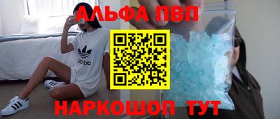 каннабис Апрелевка