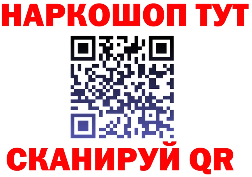 Как найти наркотики?  формула Асино