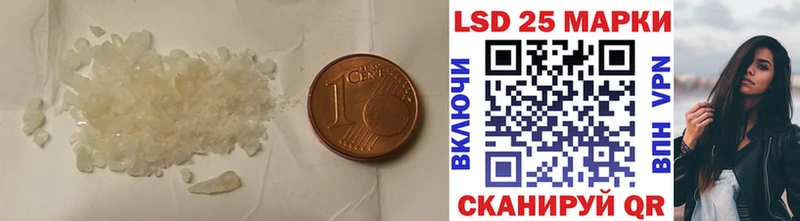 хочу   Асино  ЛСД экстази ecstasy 