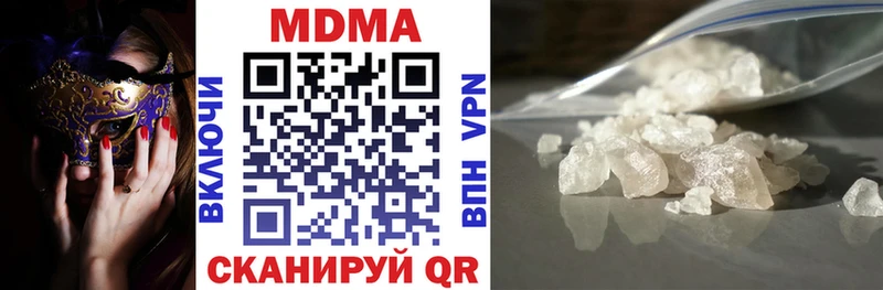 MDMA crystal  как найти закладки  Асино 