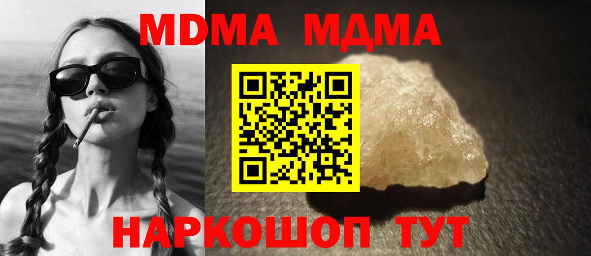 MDMA VHQ Асино