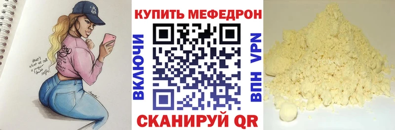 Меф 4 MMC  это наркотические препараты  Асино  omg ONION 