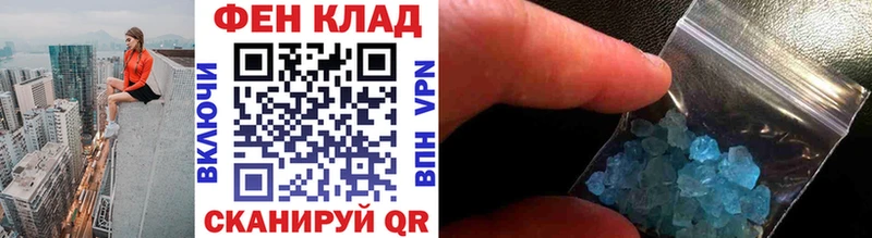 цены   Асино  Первитин мет 