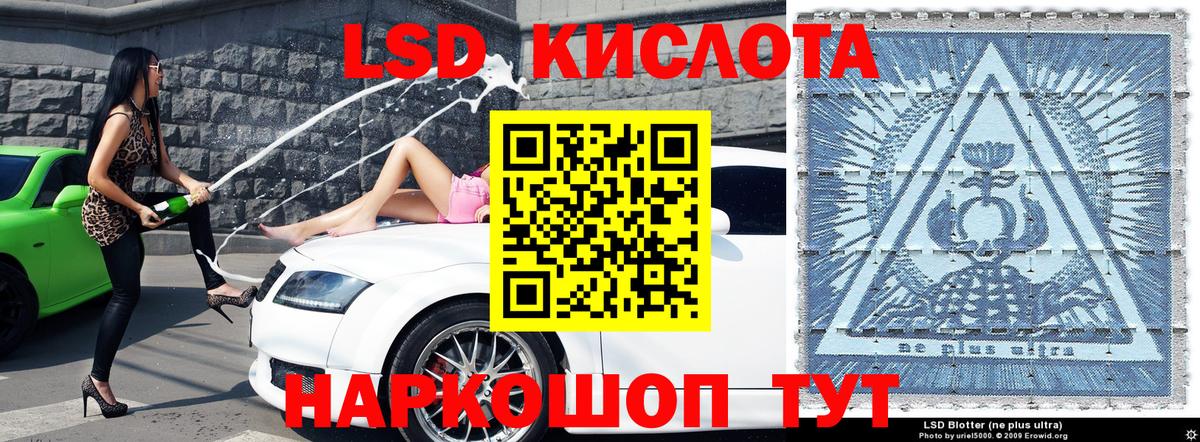 Марки N-bome 1,8мг Асино