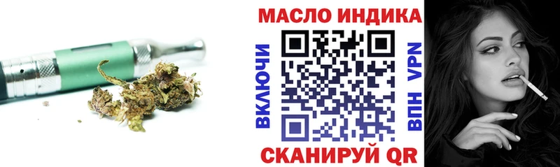 Дистиллят ТГК вейп с тгк  Асино 