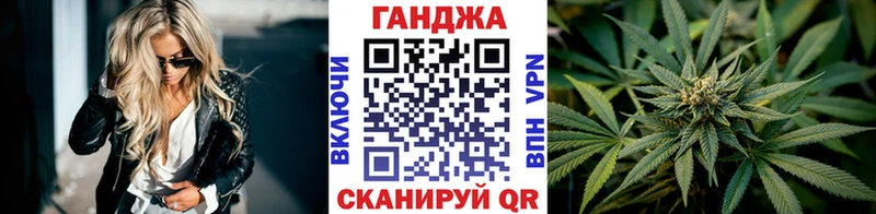 Конопля THC 21% Асино