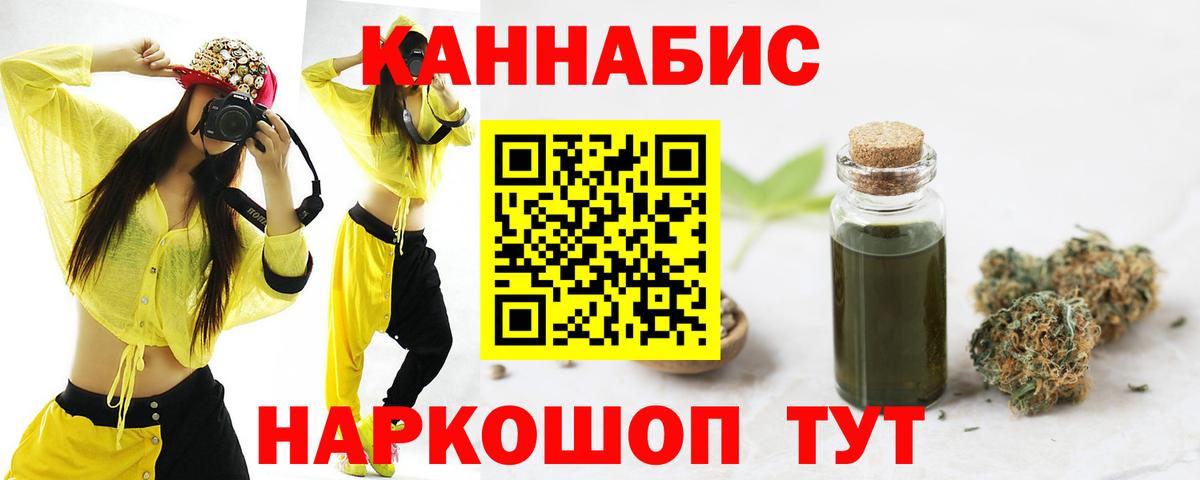 Марихуана планчик  МАРИХУАНА Amnesia  Асино  Вход с VPN  Бошки Шишки конопля  Каннабис индика 
